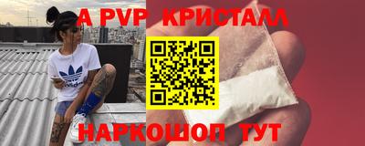 дурь Славянск-на-Кубани