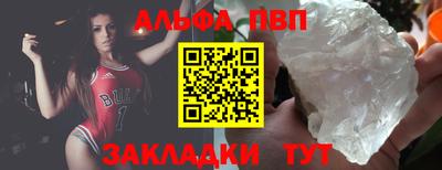 метамфетамин Сланцы