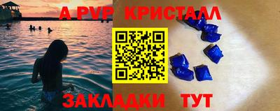 дурь Славянск-на-Кубани