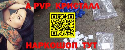 дурь Славянск-на-Кубани