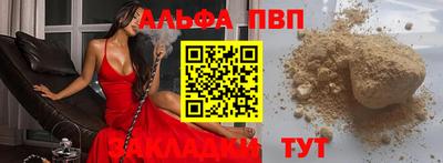 меф VHQ Славгород