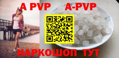 меф VHQ Славгород