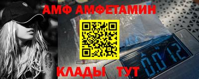 метамфетамин Сланцы