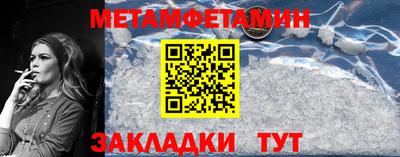 меф VHQ Славгород