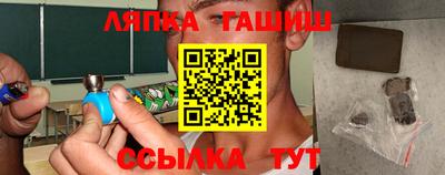 дурь Славянск-на-Кубани