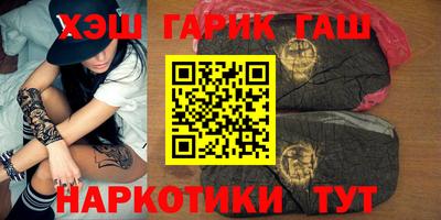 дурь Славянск-на-Кубани