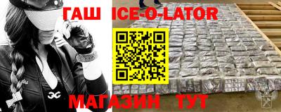 меф VHQ Славгород