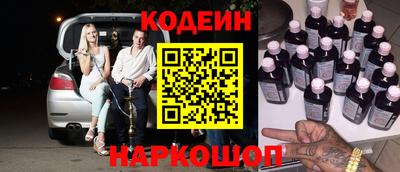 дурь Славянск-на-Кубани