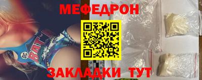 меф VHQ Славгород