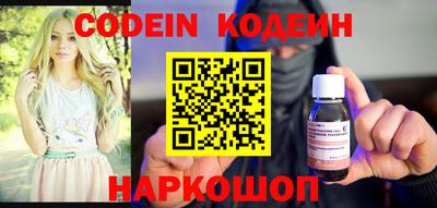 меф VHQ Славгород