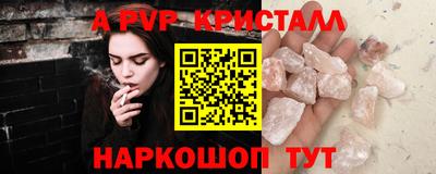 меф VHQ Славгород