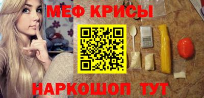 метамфетамин Сланцы
