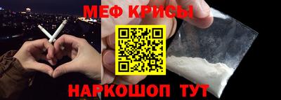 дурь Славянск-на-Кубани