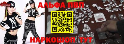 меф VHQ Славгород