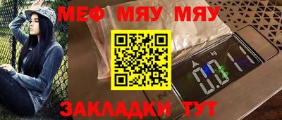 дурь Славянск-на-Кубани