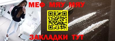 дурь Славянск-на-Кубани