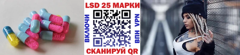 Лсд 25 экстази ecstasy  цены наркотик  Череповец 