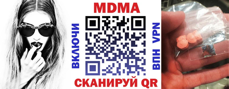 гидра tor  купить   Череповец  МДМА VHQ 