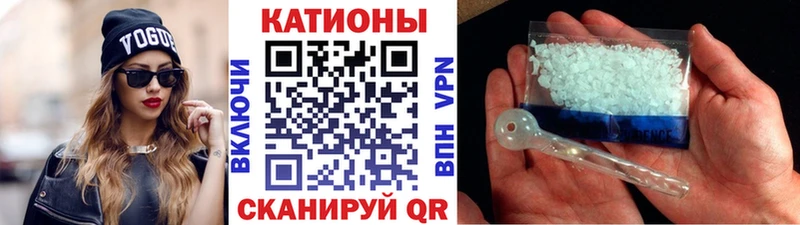 Меф VHQ Череповец