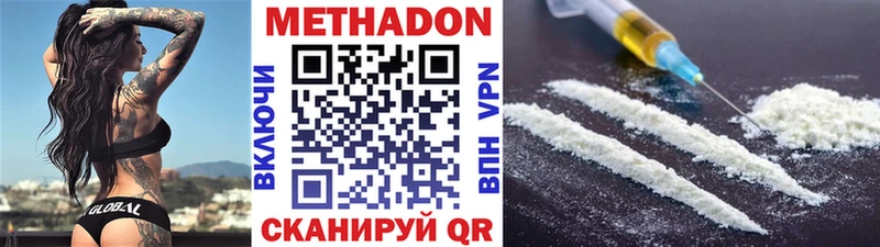МЕТАДОН мёд Череповец