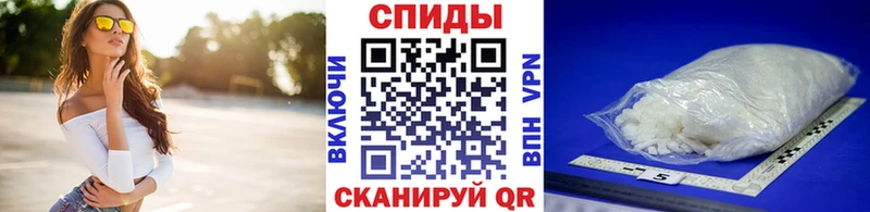 МЕГА маркетплейс  Череповец  Первитин Декстрометамфетамин 99.9%  продажа наркотиков 