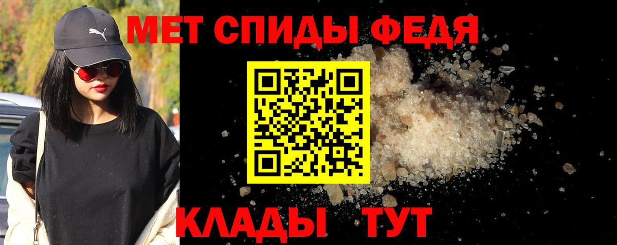Канабис Череповец