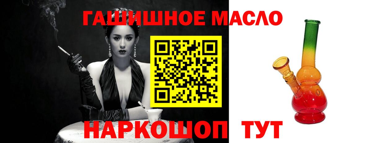 Дистиллят ТГК вейп с тгк  Вход с VPN  Череповец 
