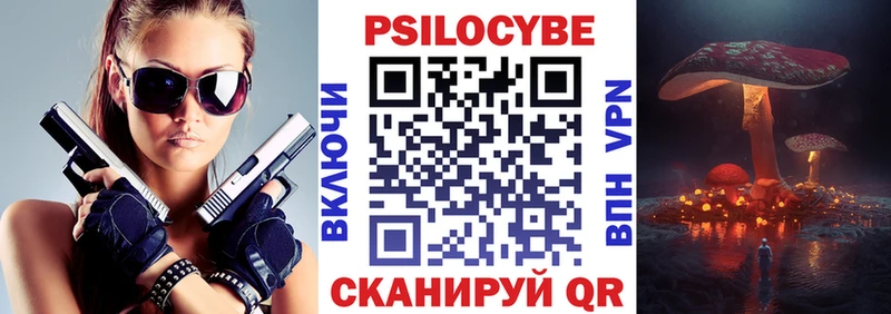 цены   Череповец  Галлюциногенные грибы прущие грибы 