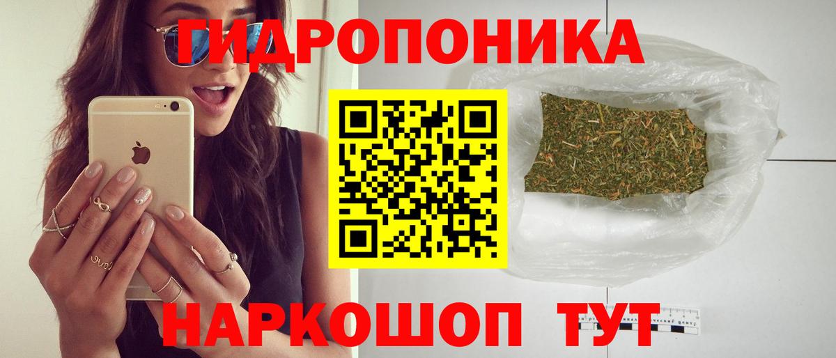 Череповец  Шишки марихуана MAZAR  Бошки марихуана OG Kush  Каннабис AK-47  Вход с VPN 