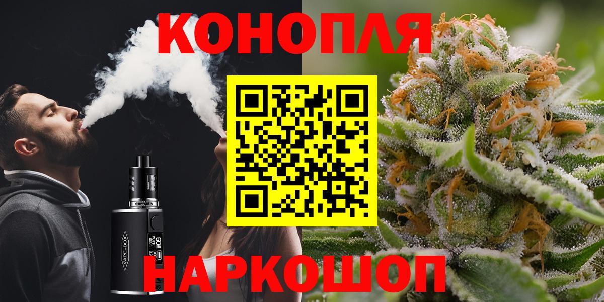Шишки марихуана тримм Череповец